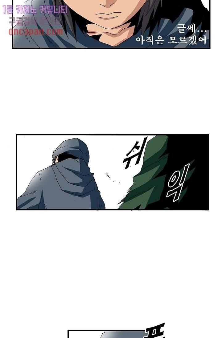 도깨비 13화 8