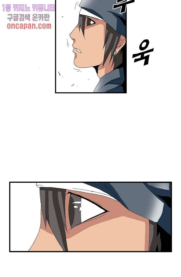 도깨비 13화 9