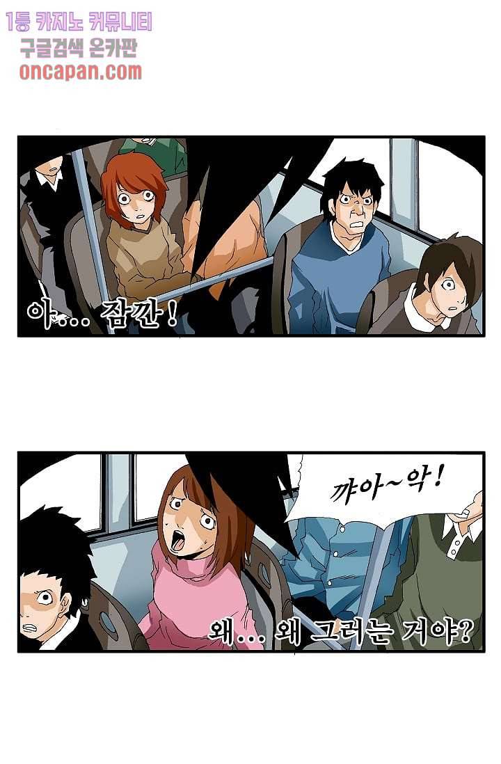 도깨비 13화 10