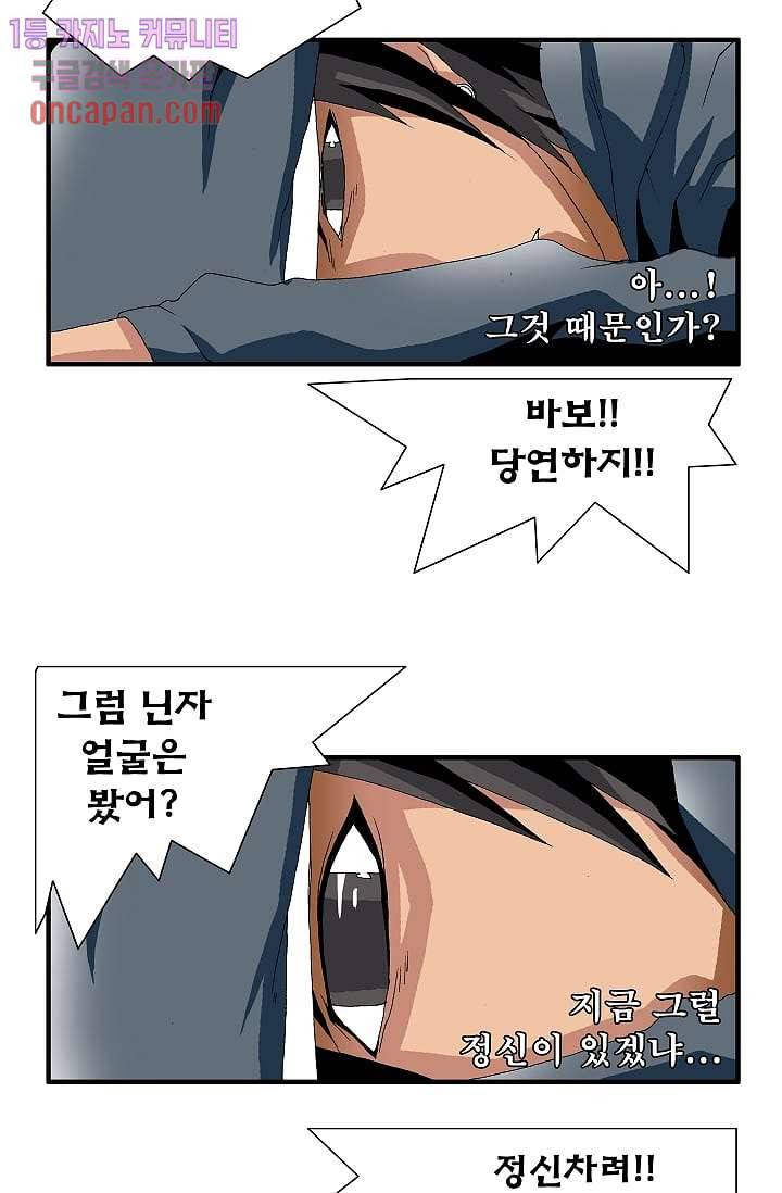 도깨비 13화 15