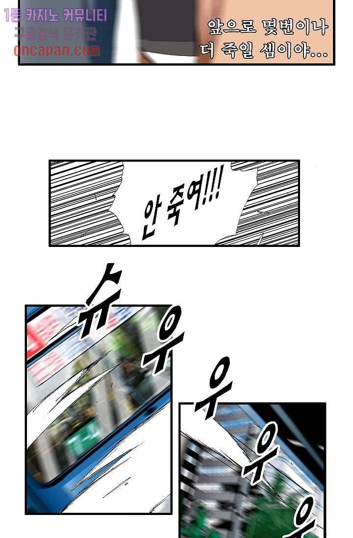 도깨비 13화 17