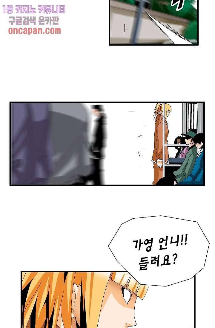도깨비 13화 18