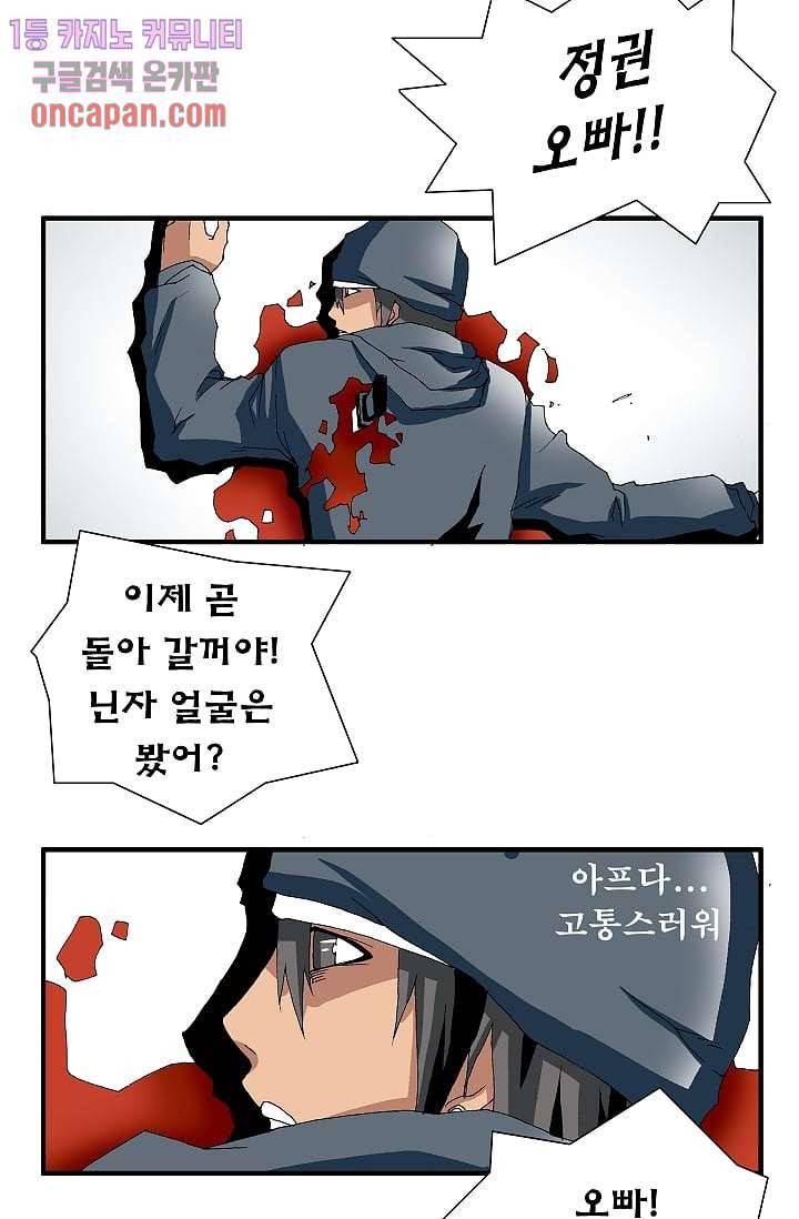 도깨비 13화 22