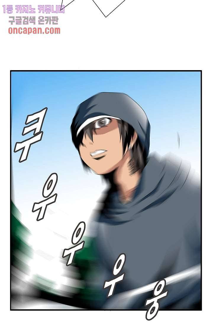 도깨비 13화 24