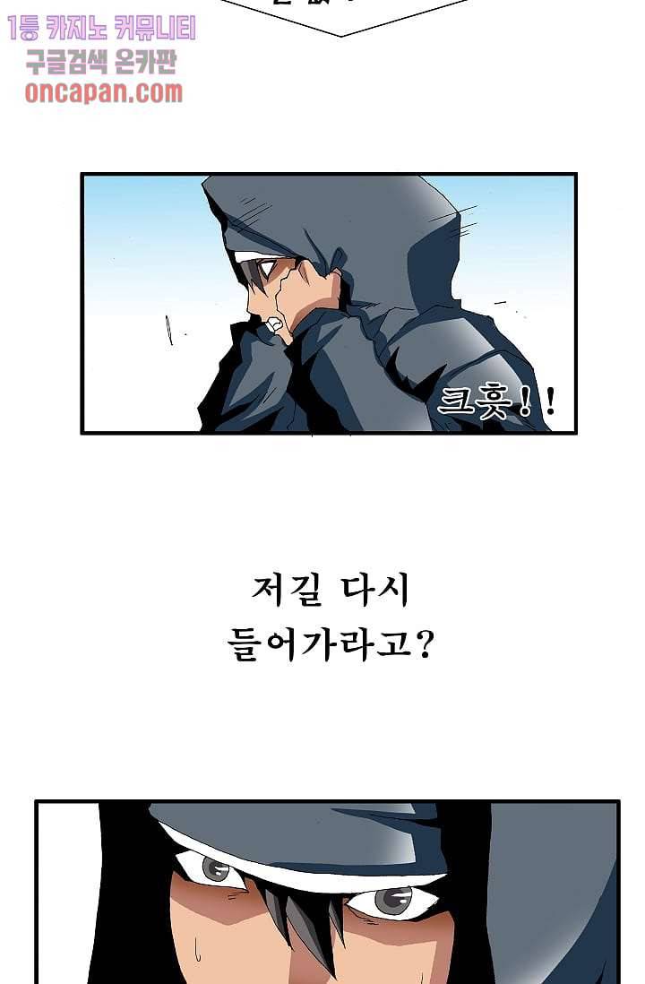 도깨비 13화 30