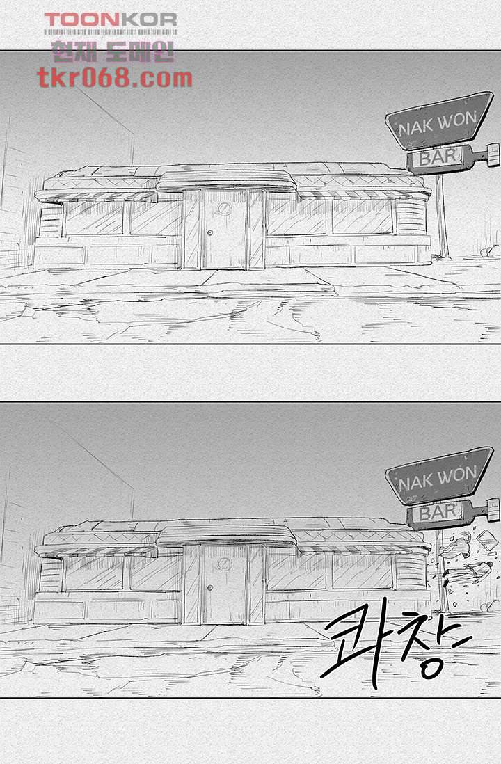피그맨 15화 18