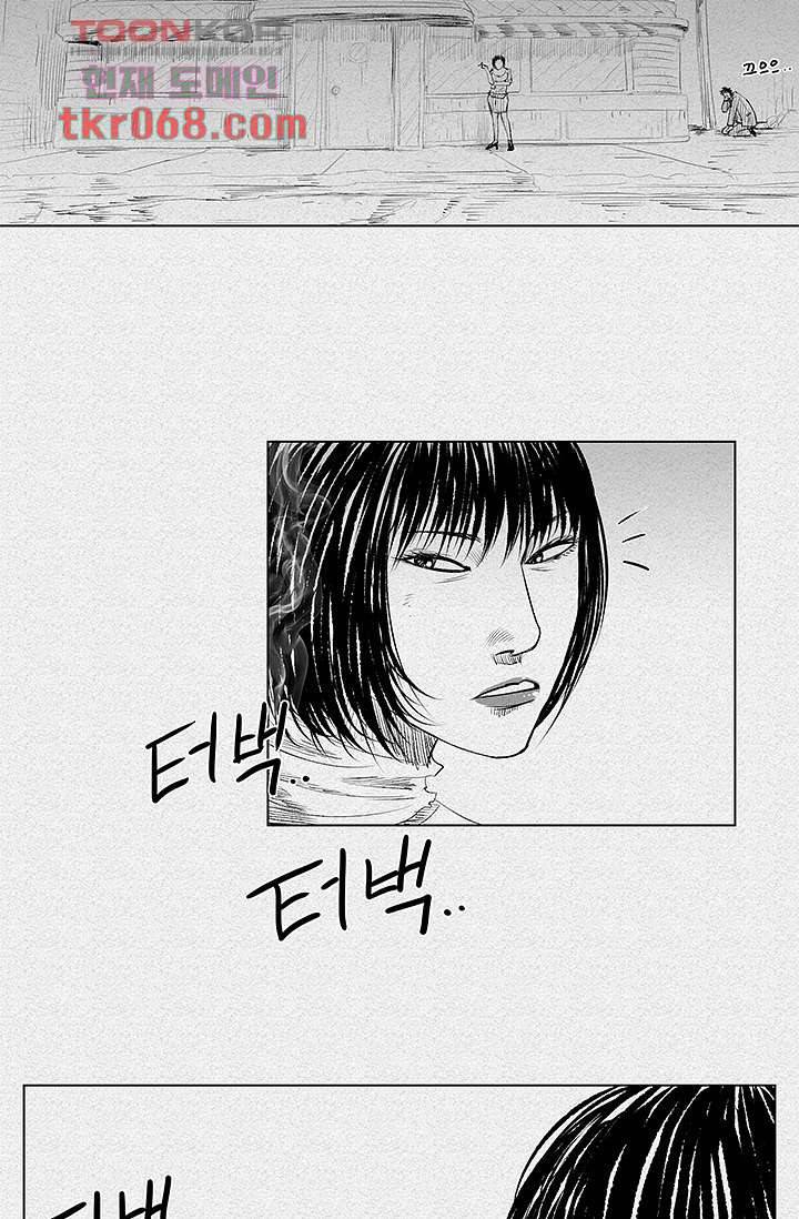 피그맨 15화 28
