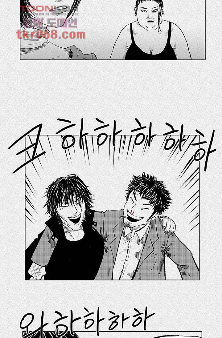 피그맨 15화 39