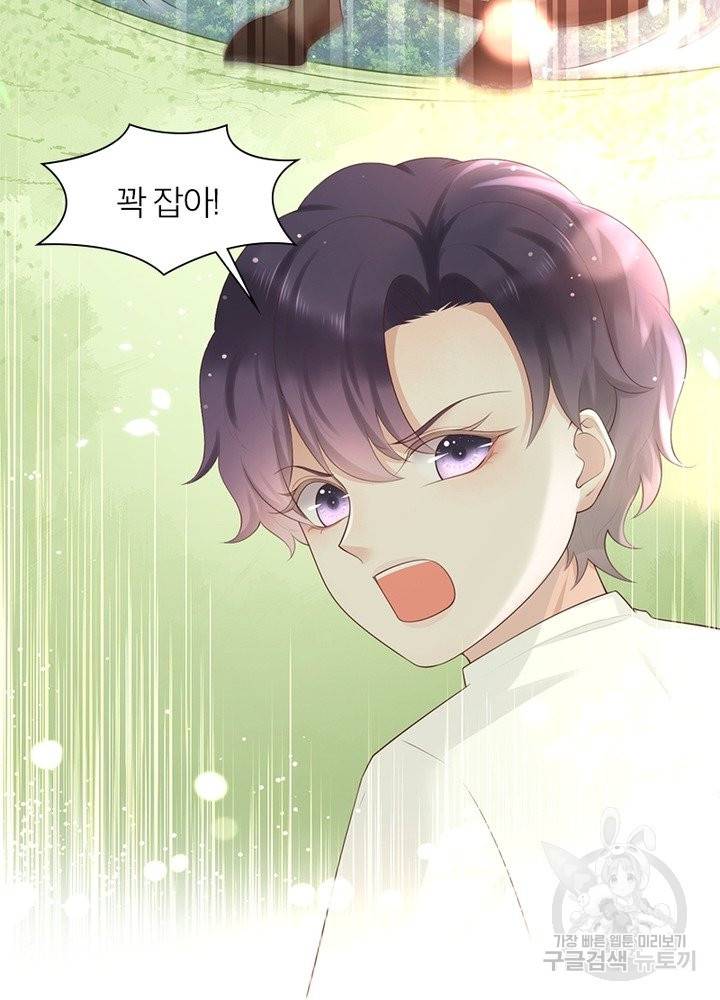 악녀는 사실 킹메이커입니다 10화 42
