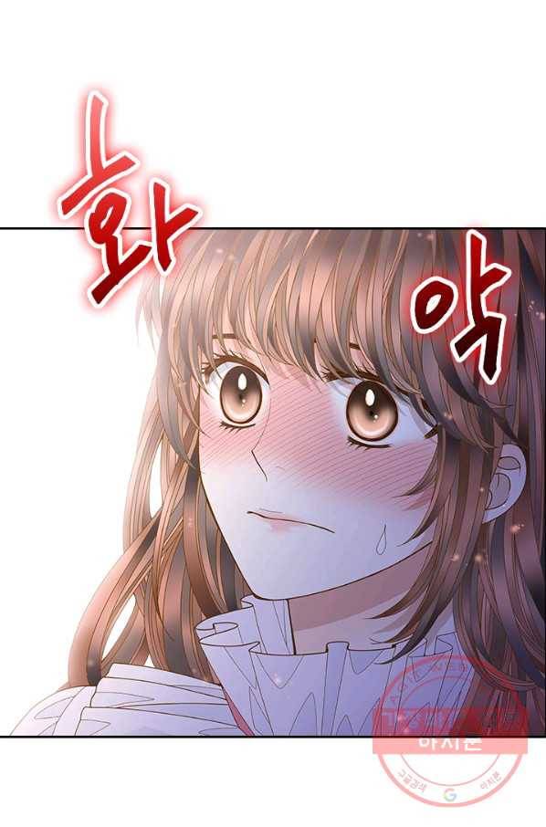 나의 나쁜 연하남 80화 4