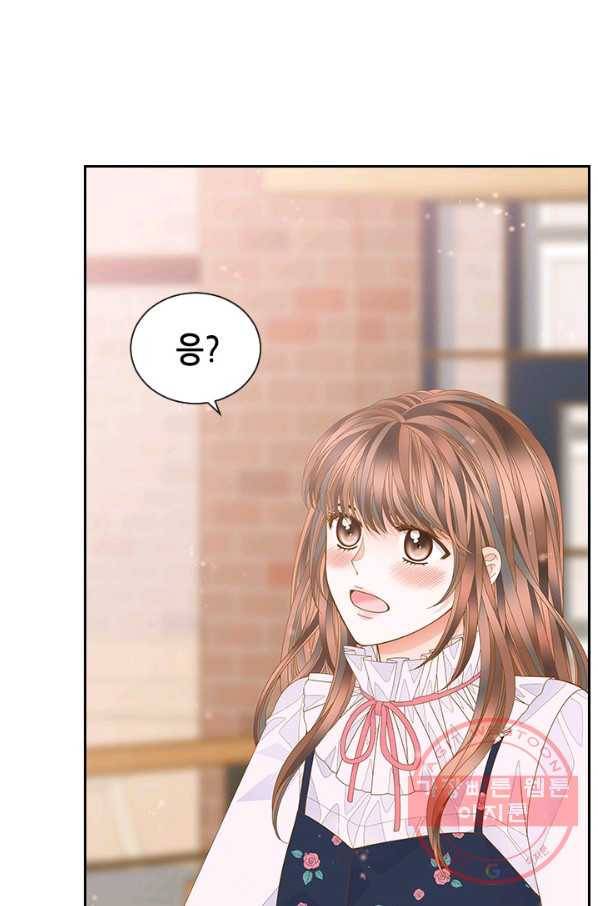 나의 나쁜 연하남 80화 8