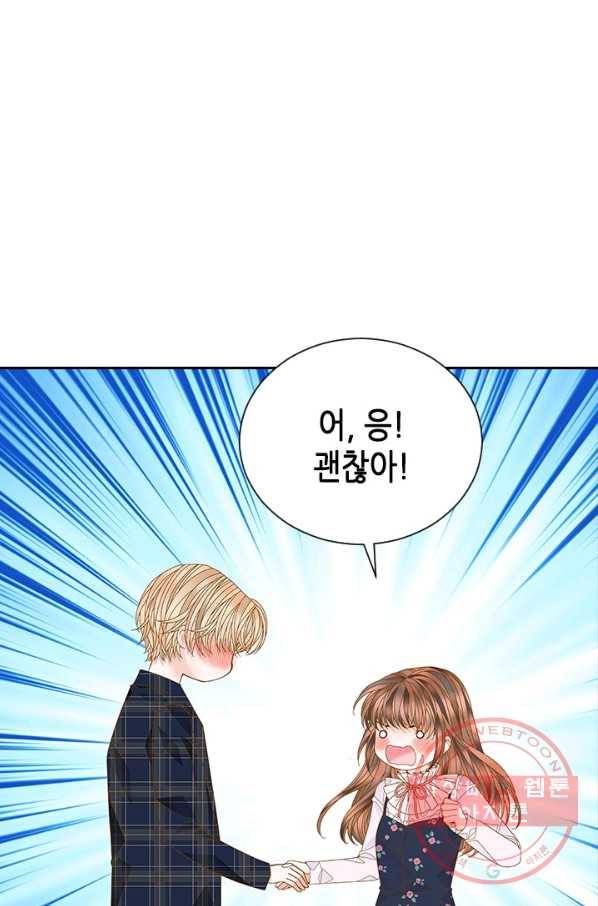 나의 나쁜 연하남 80화 11