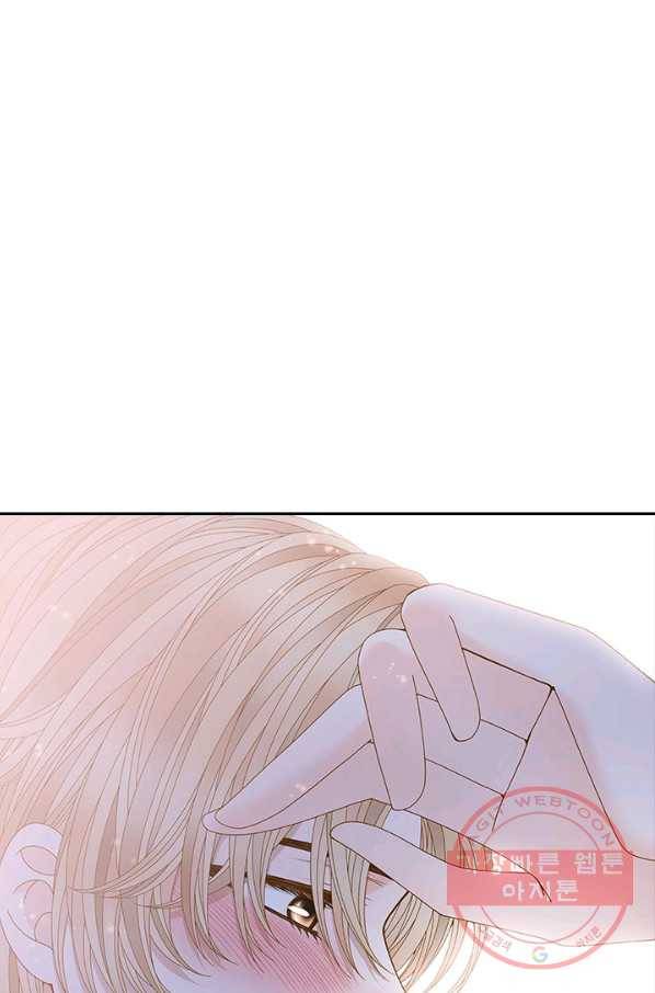 나의 나쁜 연하남 80화 14