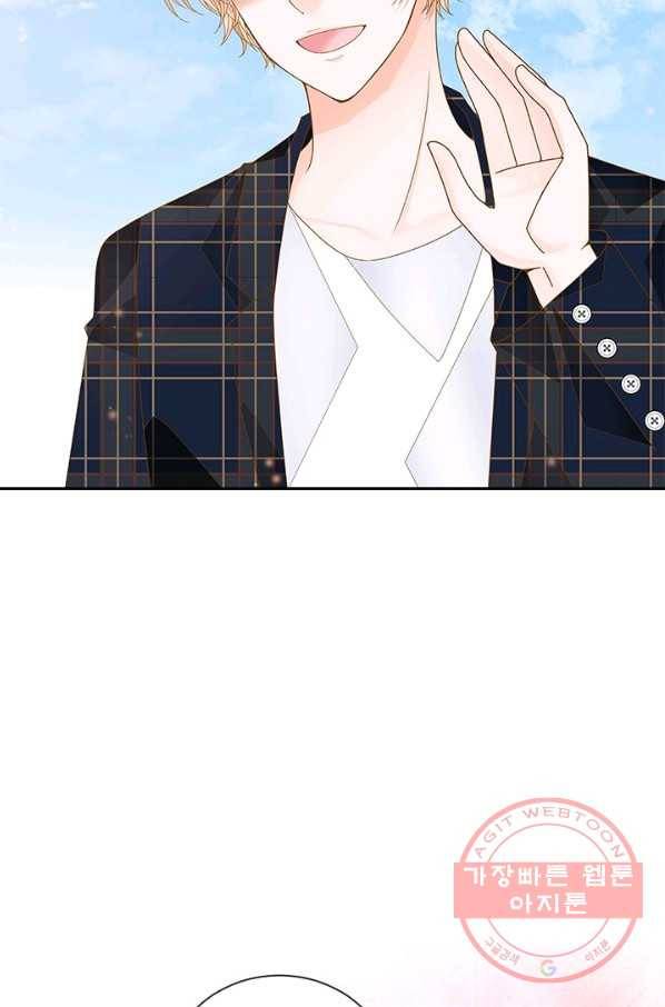 나의 나쁜 연하남 80화 26