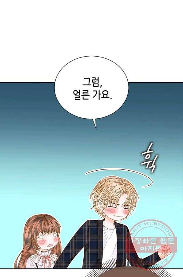 나의 나쁜 연하남 80화 28
