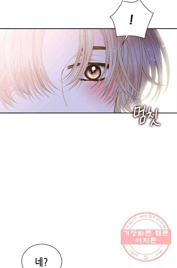 나의 나쁜 연하남 80화 31