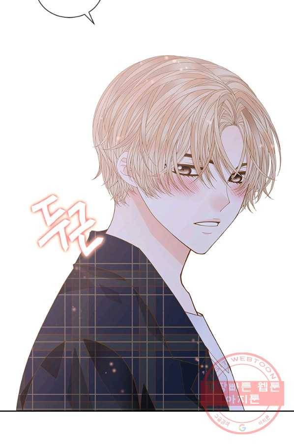 나의 나쁜 연하남 80화 32