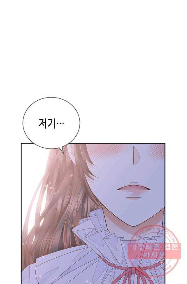 나의 나쁜 연하남 80화 33