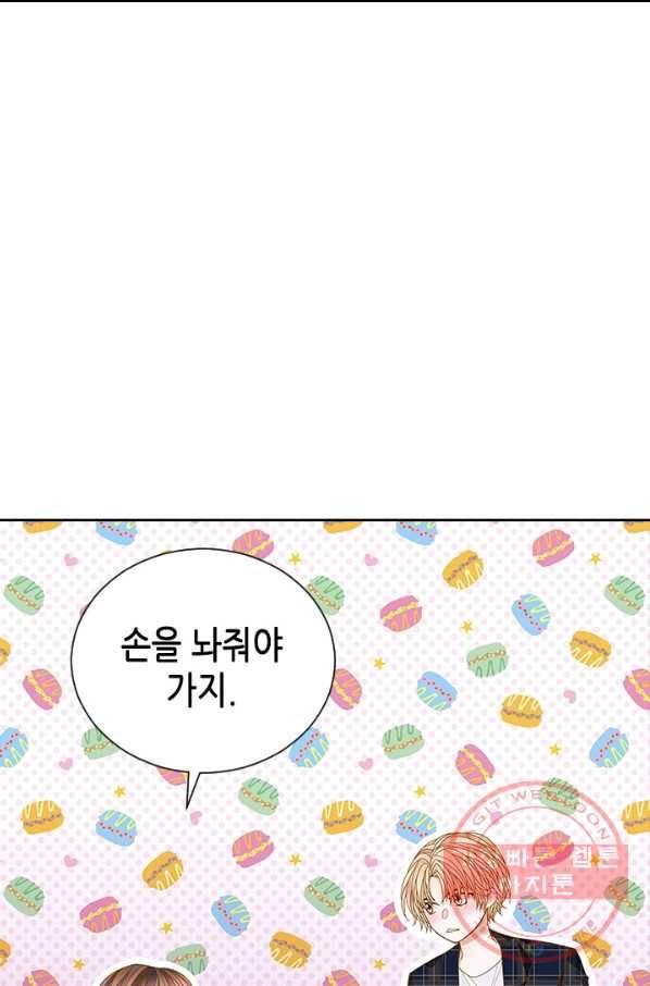 나의 나쁜 연하남 80화 36