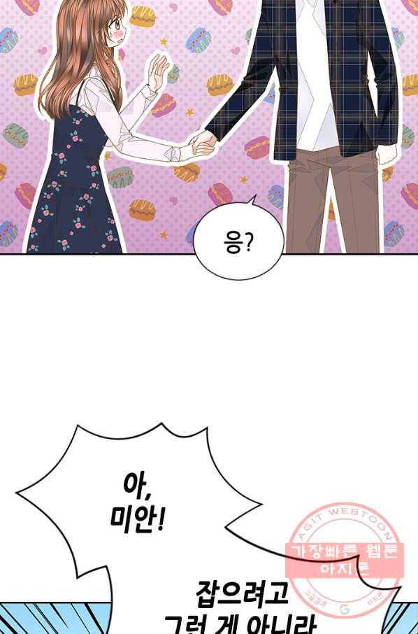 나의 나쁜 연하남 80화 37