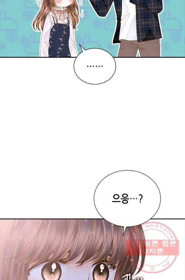 나의 나쁜 연하남 80화 40