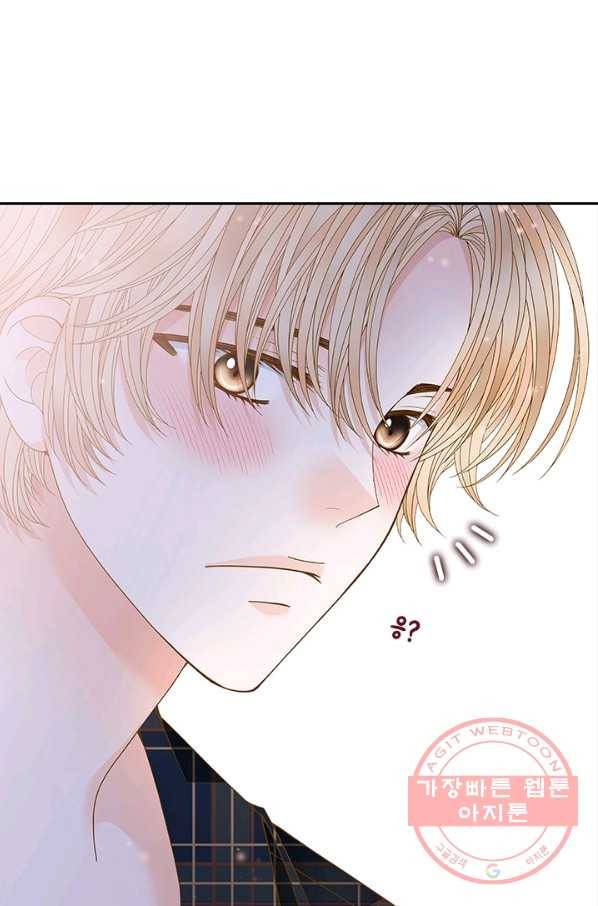 나의 나쁜 연하남 80화 46