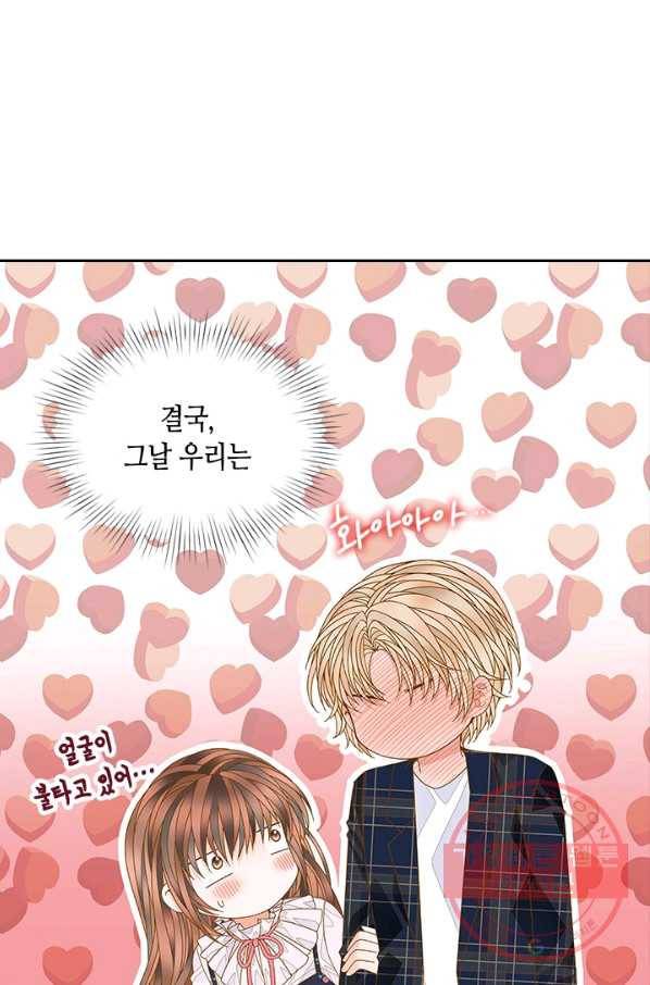 나의 나쁜 연하남 80화 52