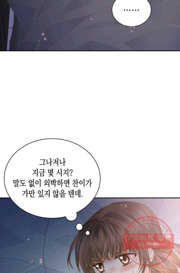나의 나쁜 연하남 80화 57