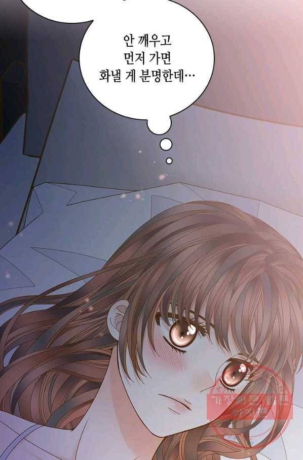 나의 나쁜 연하남 80화 59