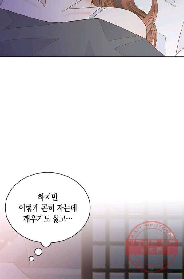 나의 나쁜 연하남 80화 60