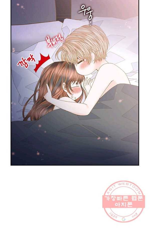 나의 나쁜 연하남 80화 64