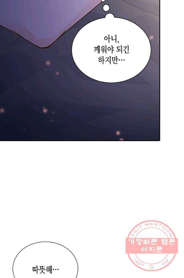 나의 나쁜 연하남 80화 66