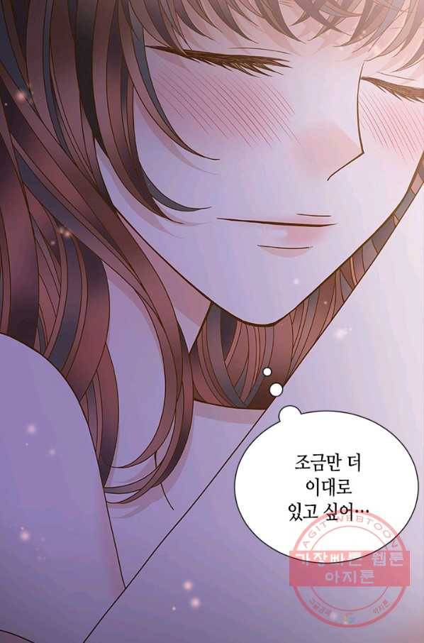 나의 나쁜 연하남 80화 70