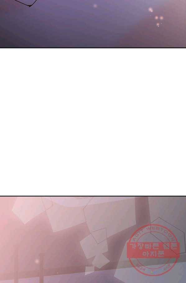 나의 나쁜 연하남 80화 71