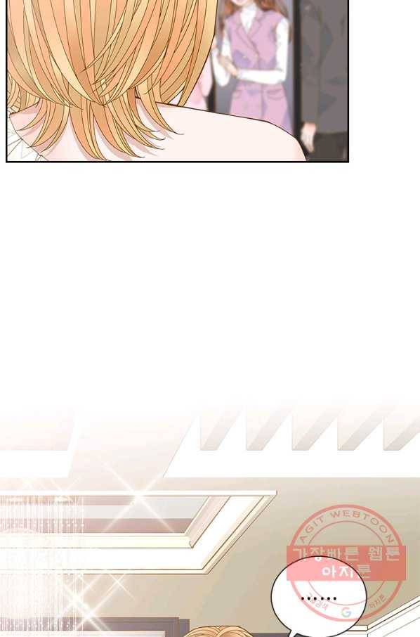 나의 나쁜 연하남 80화 80