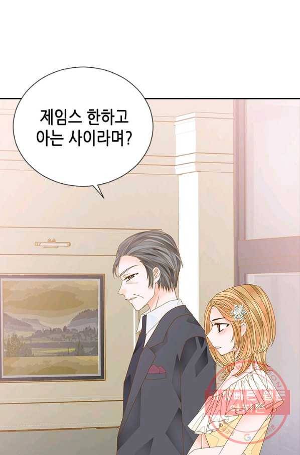 나의 나쁜 연하남 80화 87