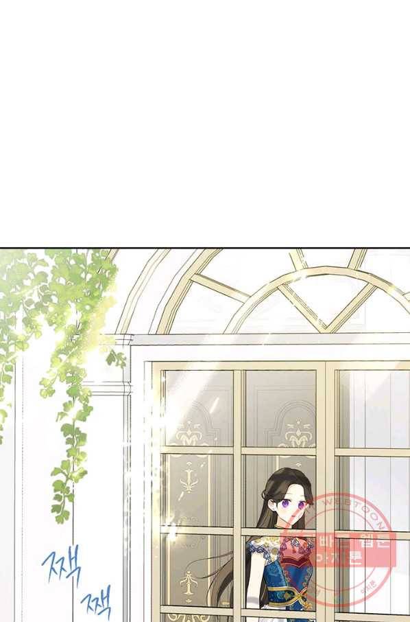 사실은 내가 진짜였다 63화 1