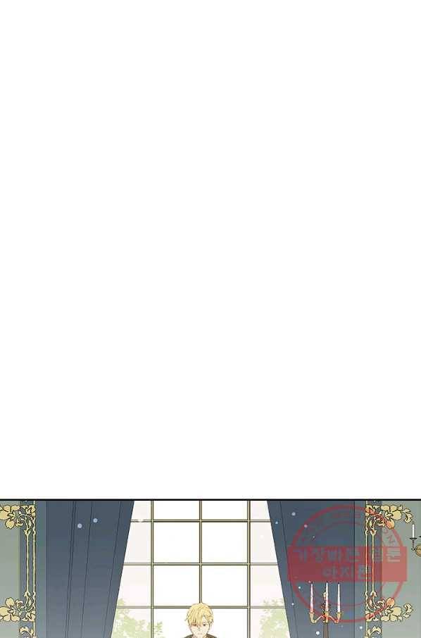 사실은 내가 진짜였다 63화 24