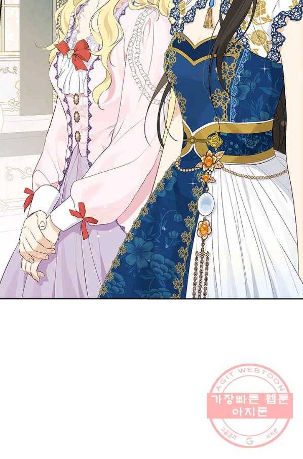 사실은 내가 진짜였다 63화 28