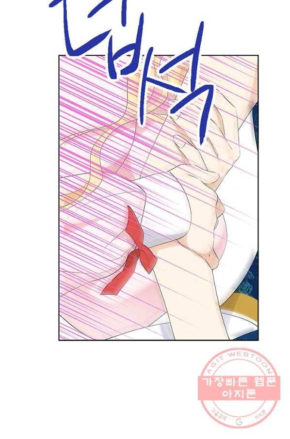 사실은 내가 진짜였다 63화 43