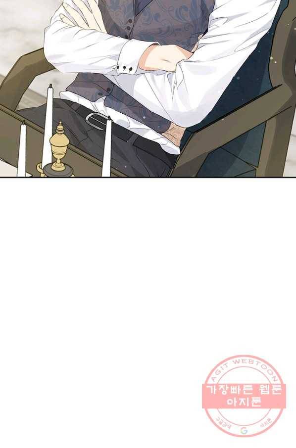 사실은 내가 진짜였다 63화 67