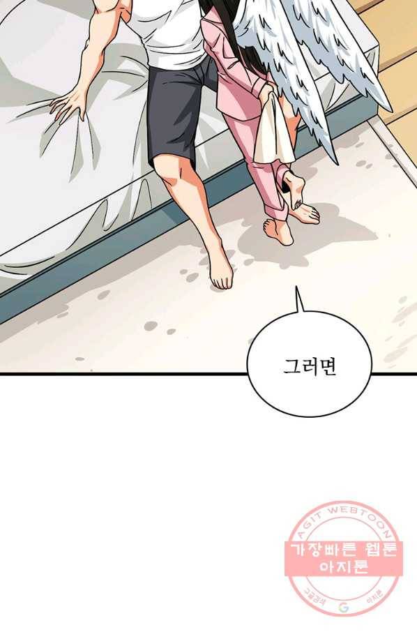 나 홀로 로그인 시즌3 1화 22