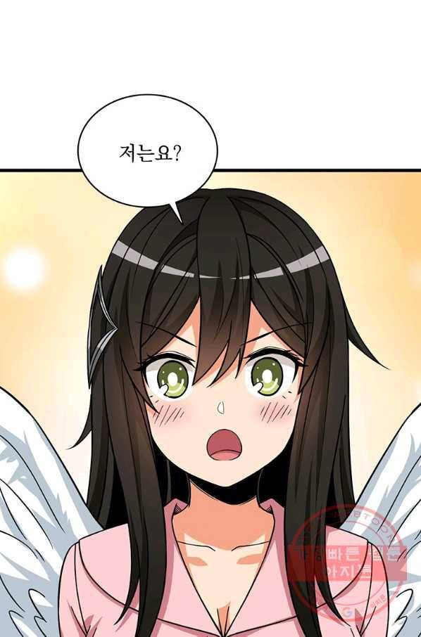 나 홀로 로그인 시즌3 1화 23