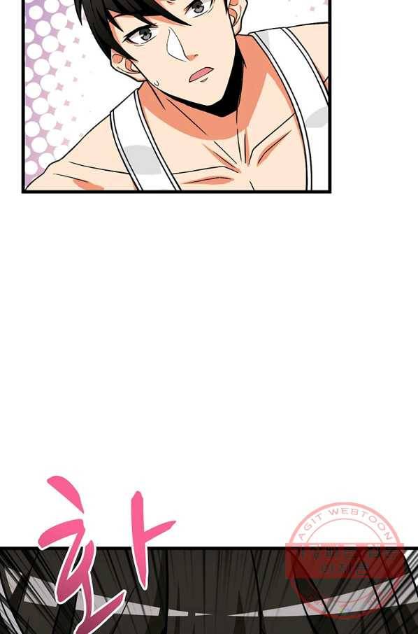 나 홀로 로그인 시즌3 1화 25