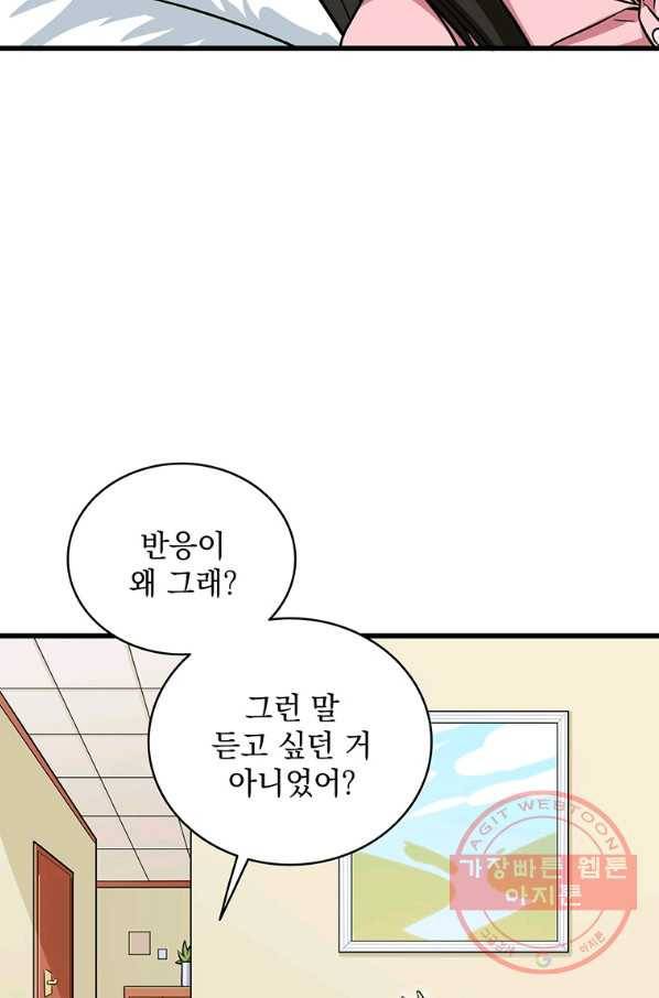 나 홀로 로그인 시즌3 1화 36
