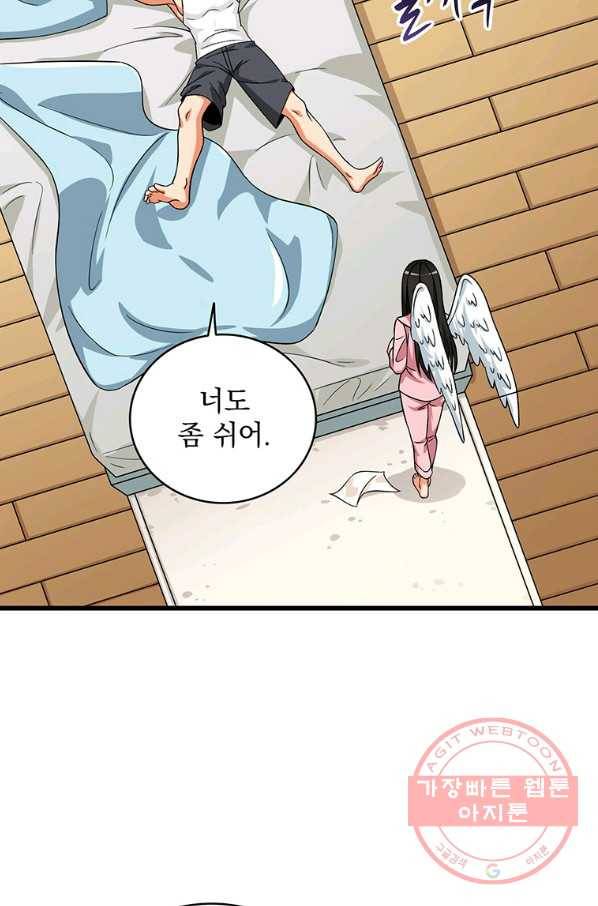 나 홀로 로그인 시즌3 1화 41