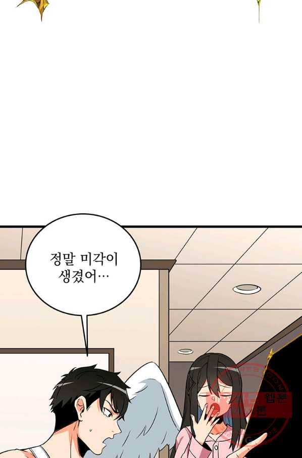 나 홀로 로그인 시즌3 1화 77