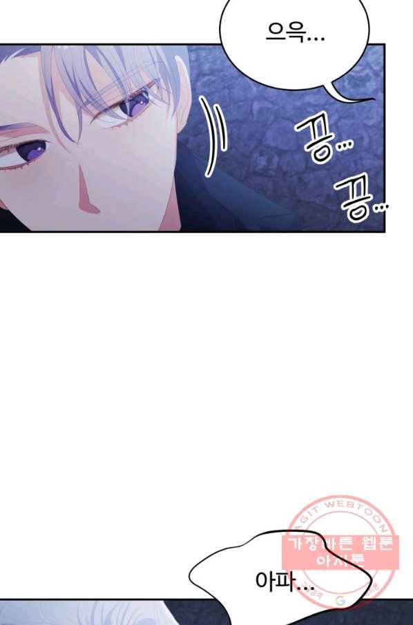베이비 드래곤 34화 9