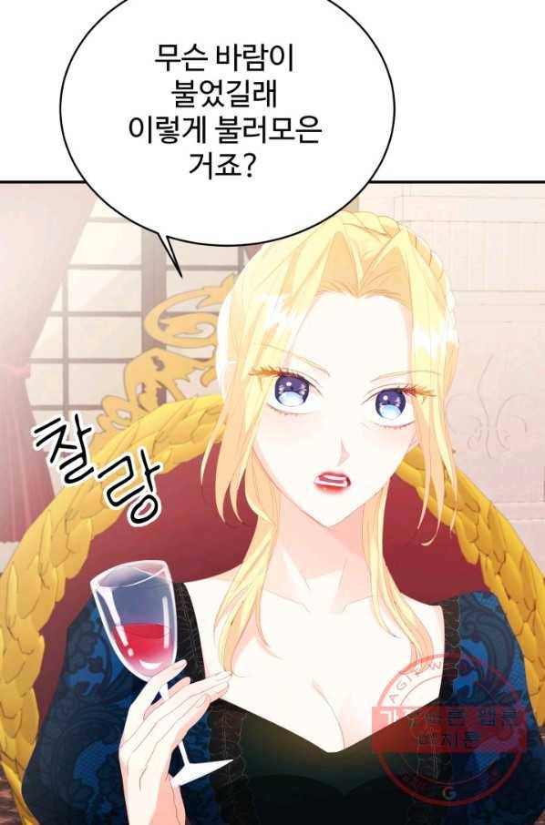 베이비 드래곤 34화 20