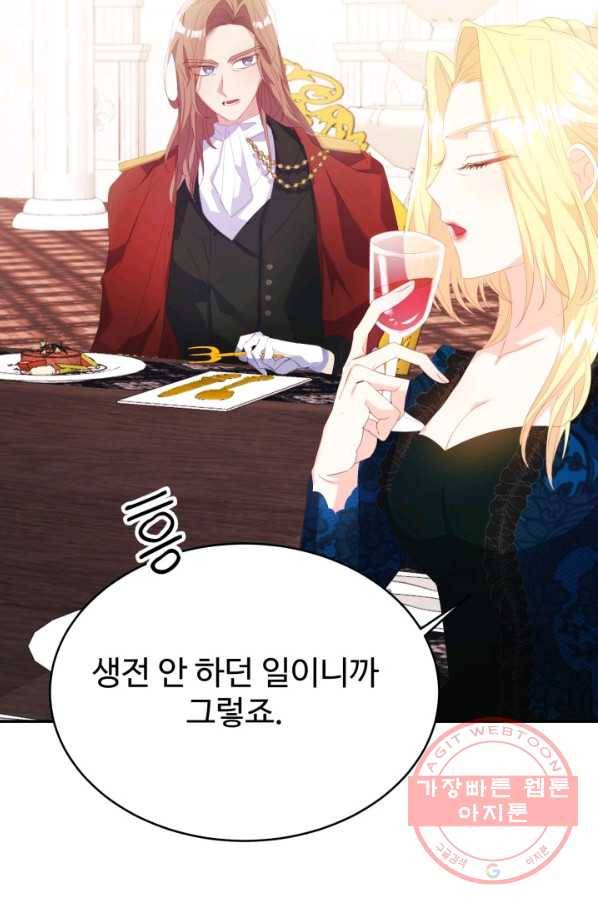 베이비 드래곤 34화 22